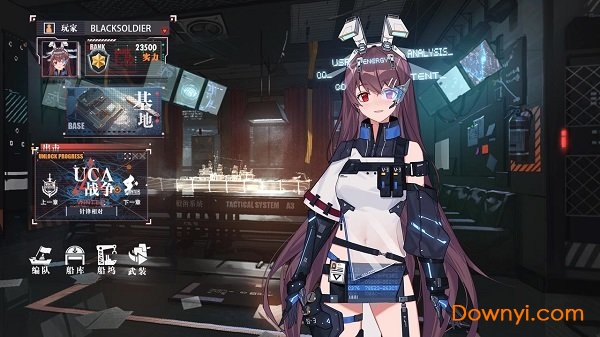 战舰养成计划公测版 游戏截图
